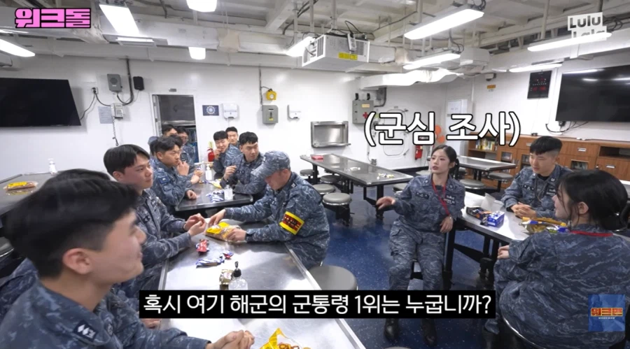 아이브가 일으킨 해군의 하극상_10.webp