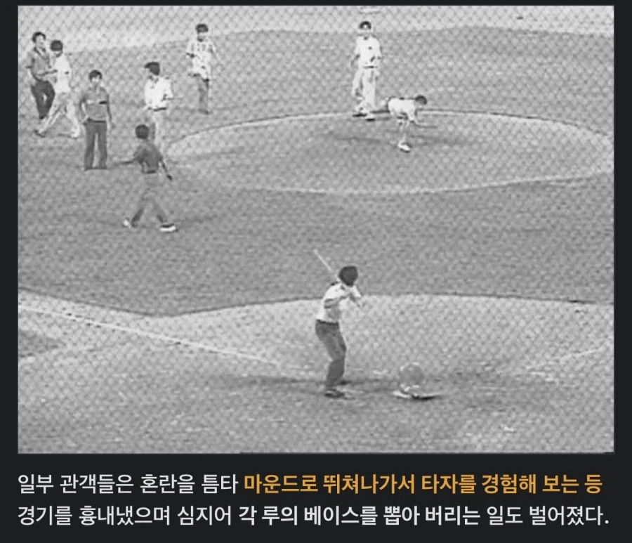 우리 아버지가 프로야구 안 좋아하시는 이유.jpg_4.webp