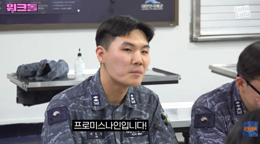 아이브가 일으킨 해군의 하극상_12.webp