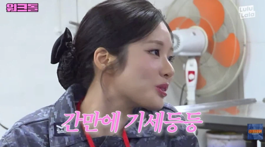 아이브가 일으킨 해군의 하극상_14.webp