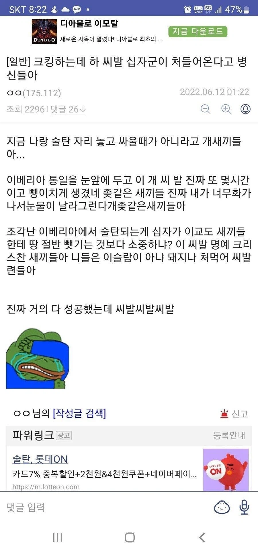 대체역사물 현실편_1.webp