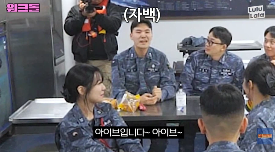 아이브가 일으킨 해군의 하극상_18.webp