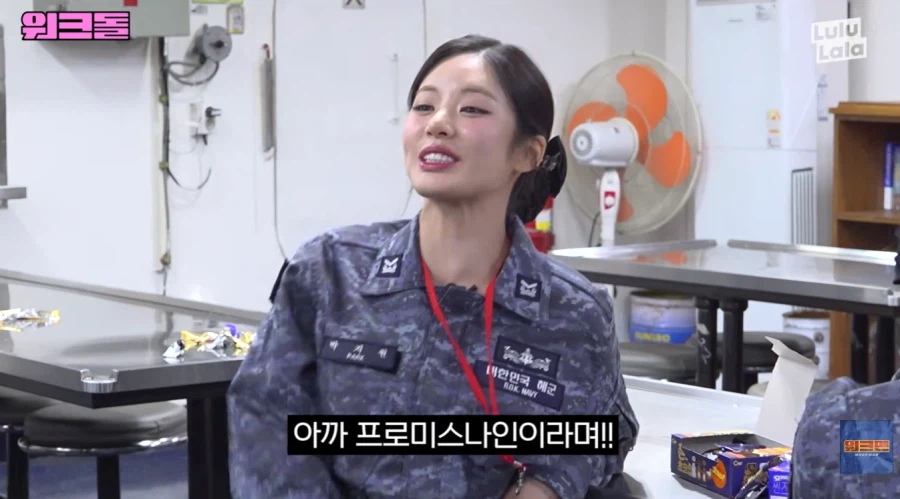 아이브가 일으킨 해군의 하극상_19.webp