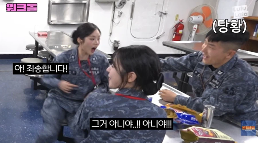 아이브가 일으킨 해군의 하극상_23.webp