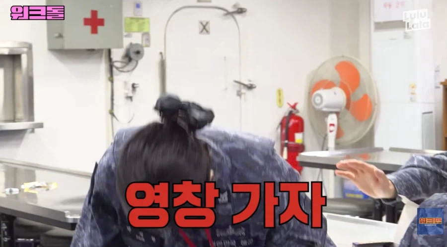 아이브가 일으킨 해군의 하극상_25.webp