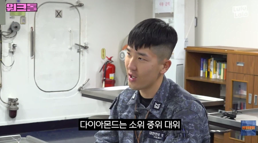 아이브가 일으킨 해군의 하극상_5.webp