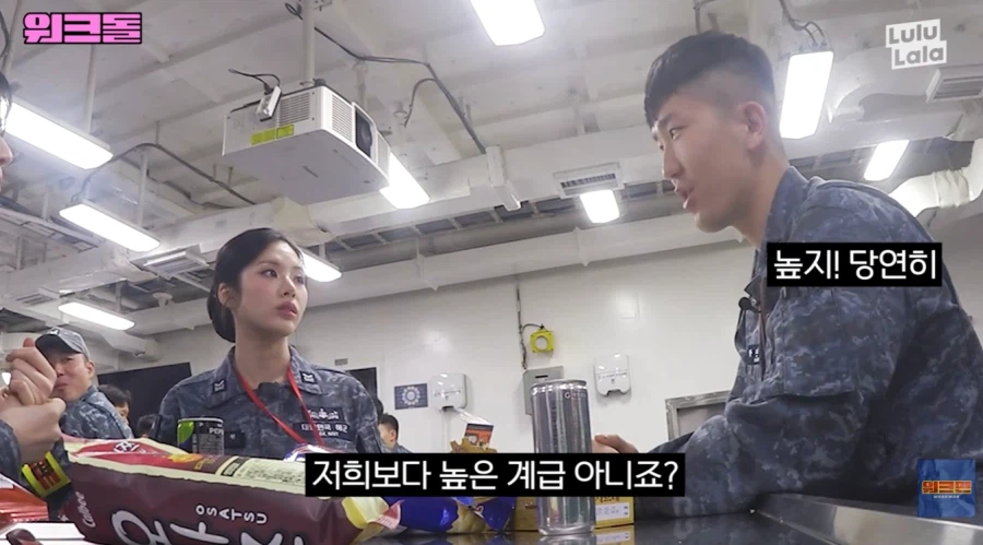 아이브가 일으킨 해군의 하극상_7.webp