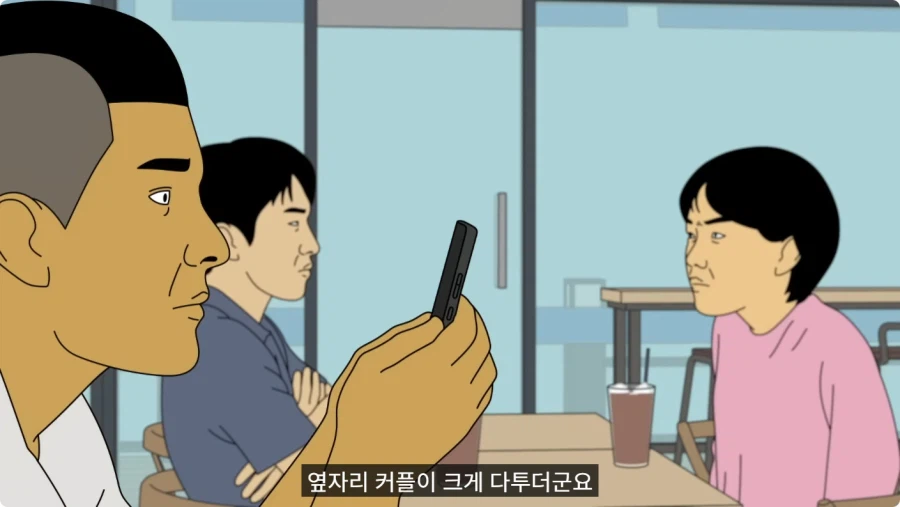 바람 피우고 30만원도 안 갚는 뻔뻔한 쓰레기 남친.jpg_2.webp