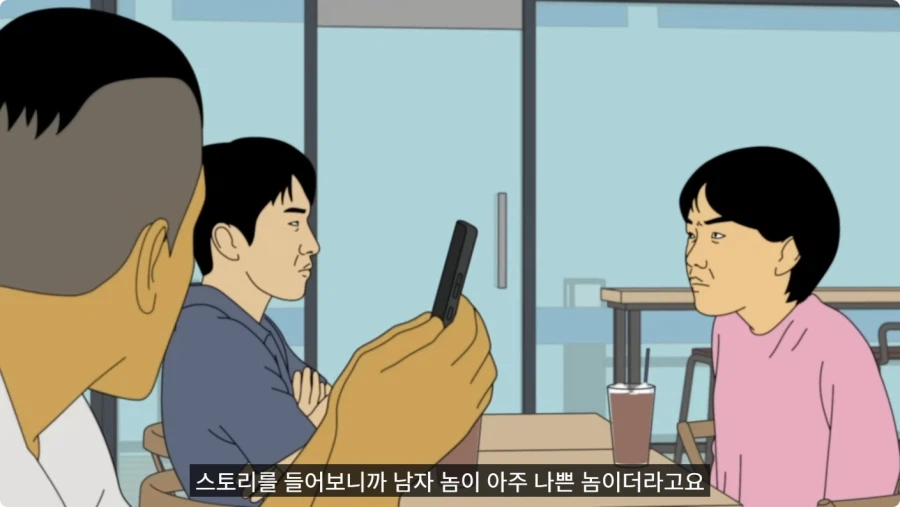 바람 피우고 30만원도 안 갚는 뻔뻔한 쓰레기 남친.jpg_3.webp