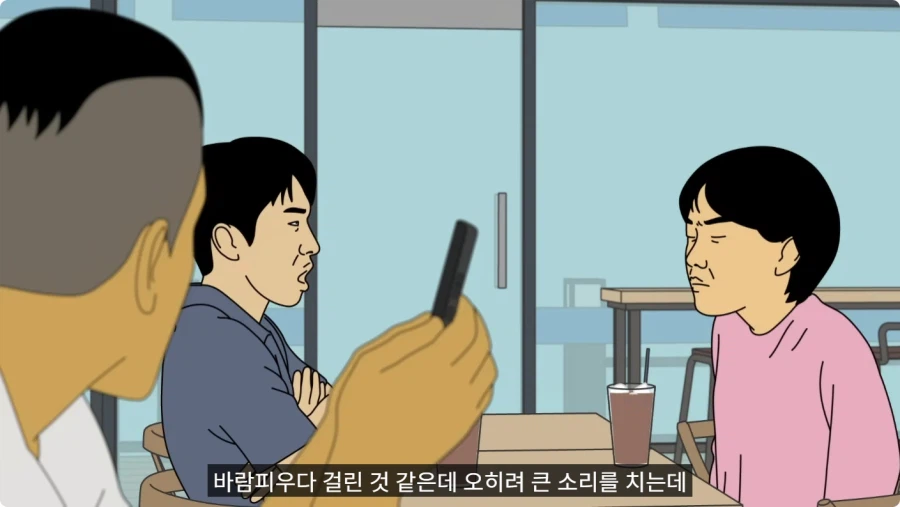 바람 피우고 30만원도 안 갚는 뻔뻔한 쓰레기 남친.jpg_4.webp