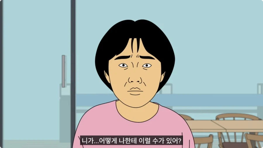 바람 피우고 30만원도 안 갚는 뻔뻔한 쓰레기 남친.jpg_5.webp