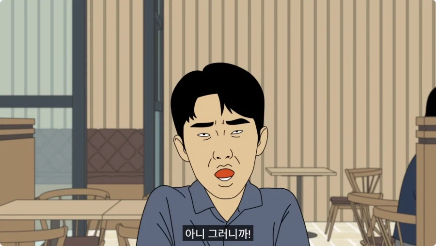 바람 피우고 30만원도 안 갚는 뻔뻔한 쓰레기 남친.jpg_6.webp