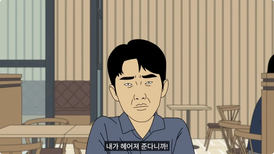 바람 피우고 30만원도 안 갚는 뻔뻔한 쓰레기 남친.jpg_7.webp