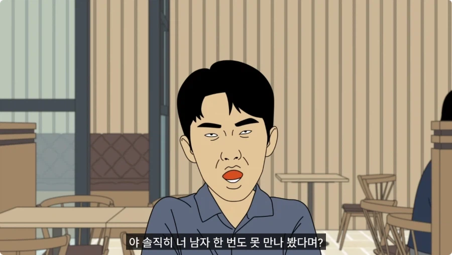 바람 피우고 30만원도 안 갚는 뻔뻔한 쓰레기 남친.jpg_10.webp