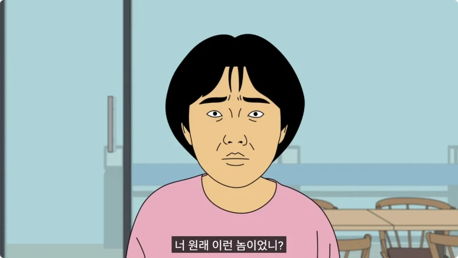 바람 피우고 30만원도 안 갚는 뻔뻔한 쓰레기 남친.jpg_13.webp