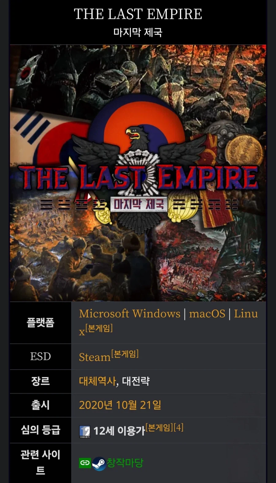 뭐뭐뭣 왕정복고가 유행이라고?_1.webp