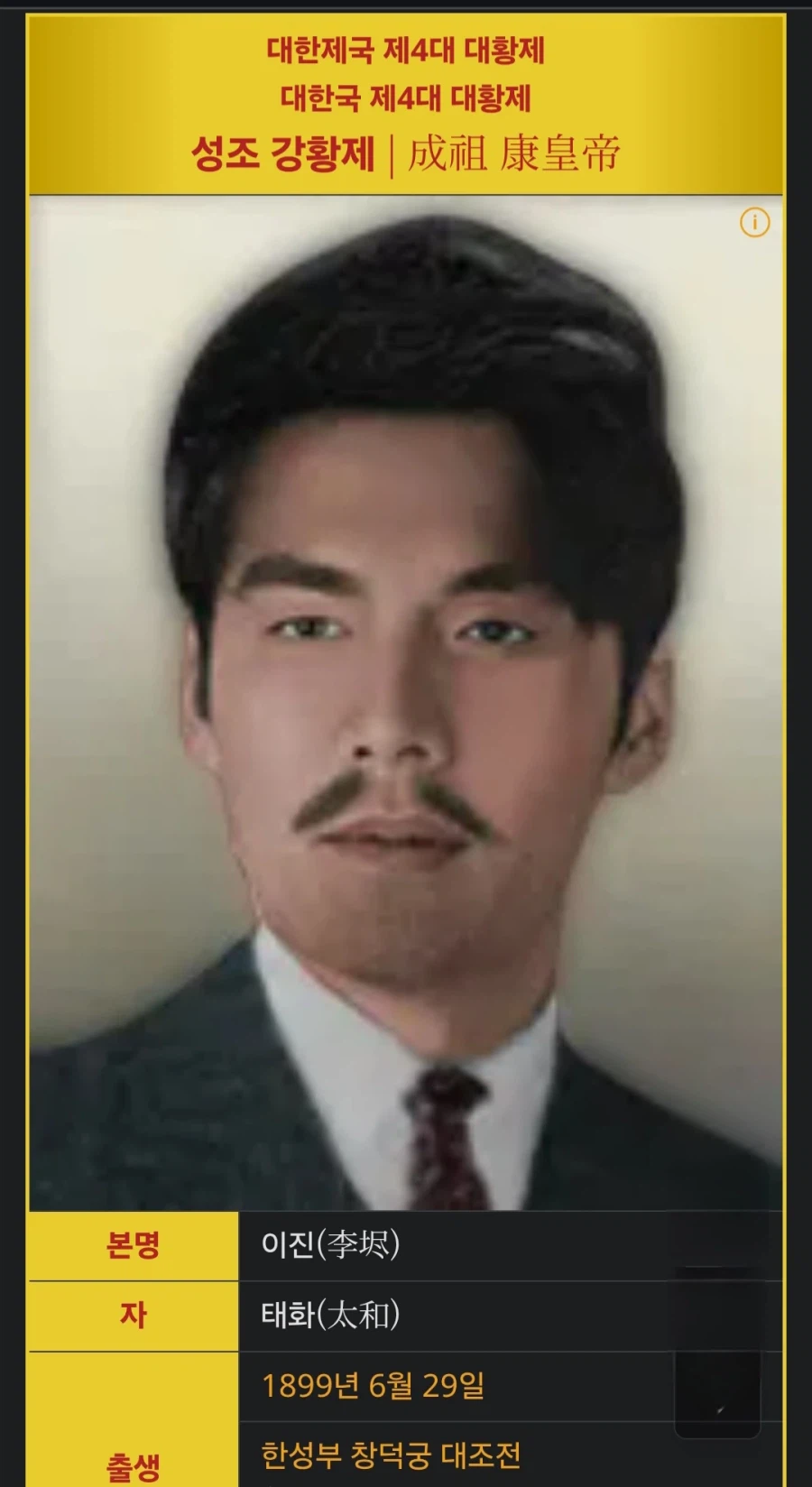 뭐뭐뭣 왕정복고가 유행이라고?_2.webp