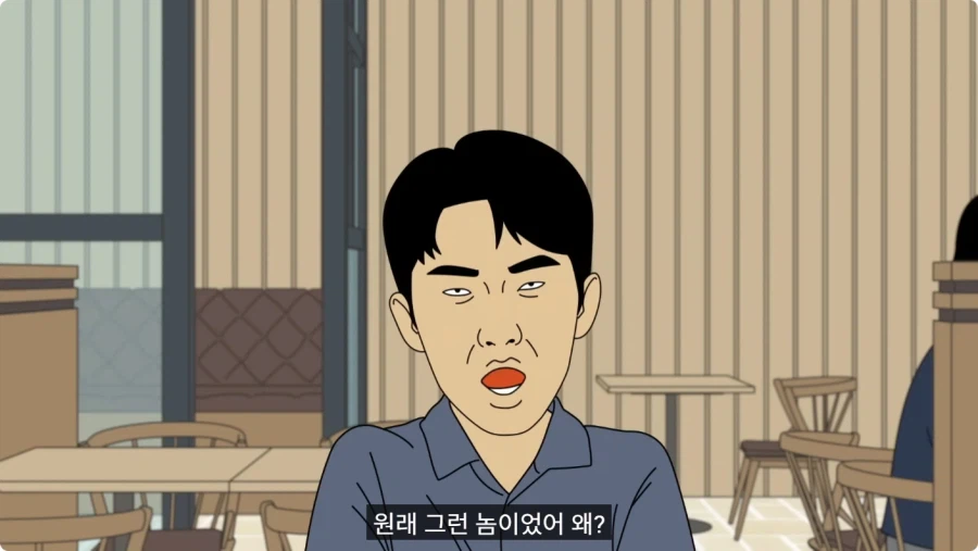 바람 피우고 30만원도 안 갚는 뻔뻔한 쓰레기 남친.jpg_14.webp