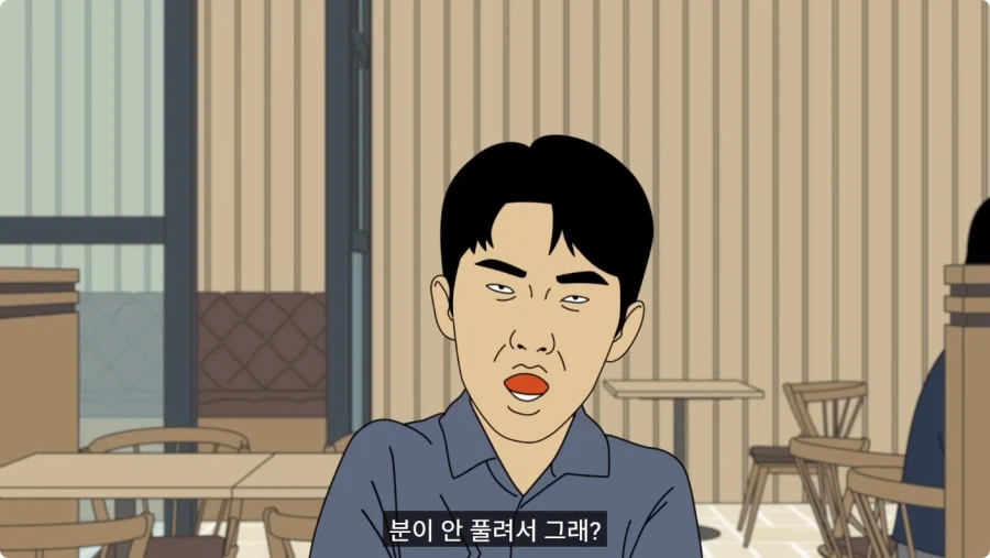 바람 피우고 30만원도 안 갚는 뻔뻔한 쓰레기 남친.jpg_16.webp