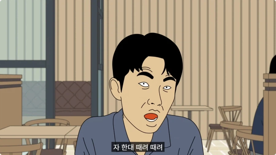 바람 피우고 30만원도 안 갚는 뻔뻔한 쓰레기 남친.jpg_18.webp