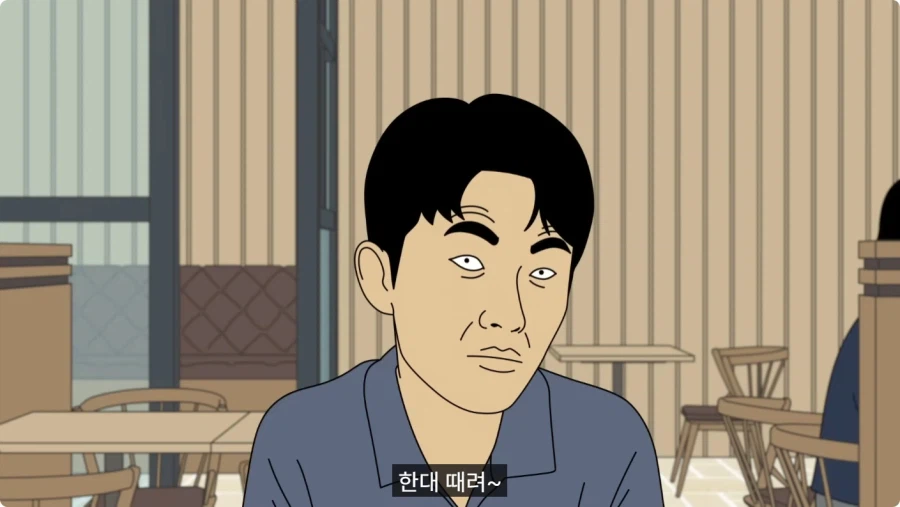 바람 피우고 30만원도 안 갚는 뻔뻔한 쓰레기 남친.jpg_19.webp