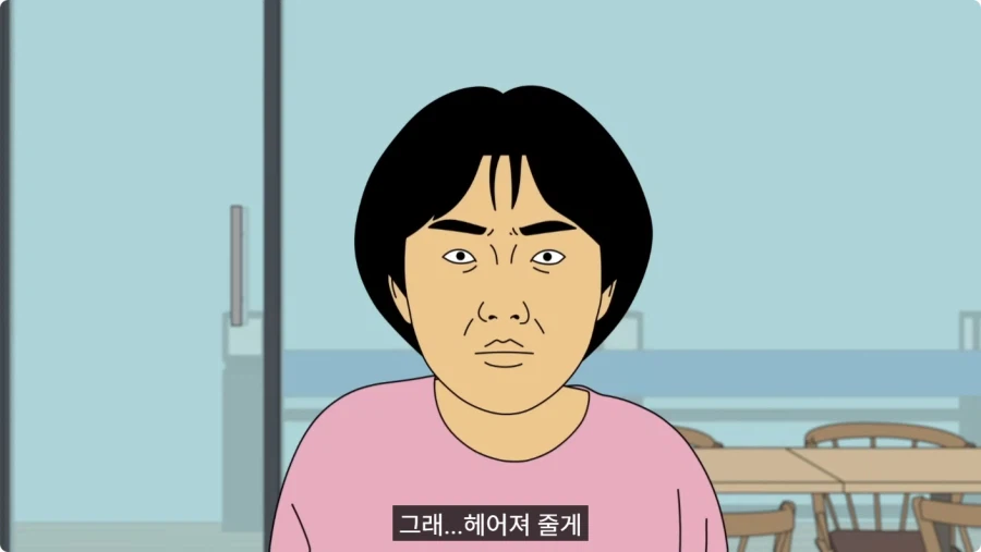 바람 피우고 30만원도 안 갚는 뻔뻔한 쓰레기 남친.jpg_23.webp