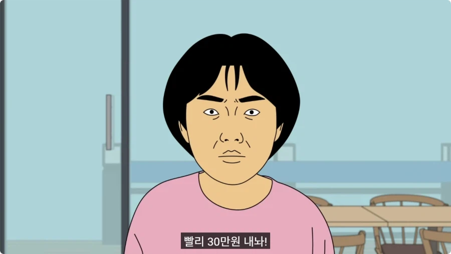 바람 피우고 30만원도 안 갚는 뻔뻔한 쓰레기 남친.jpg_31.webp