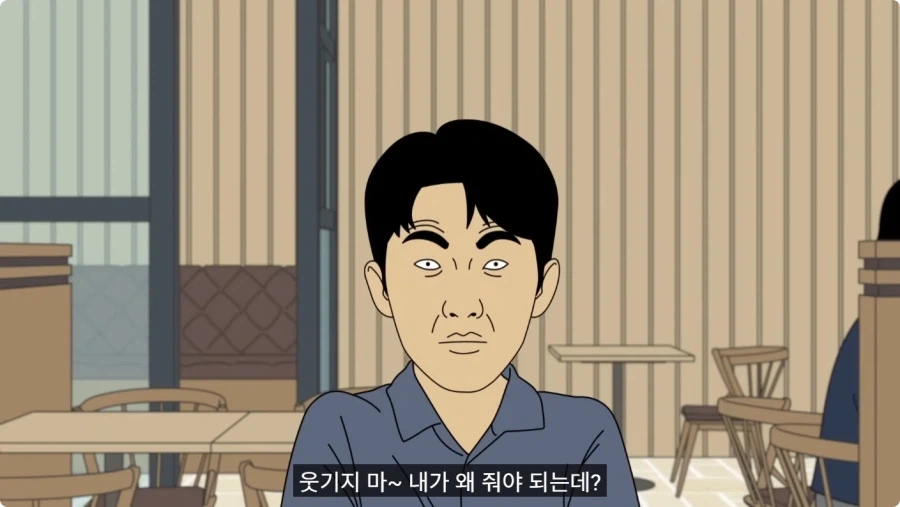 바람 피우고 30만원도 안 갚는 뻔뻔한 쓰레기 남친.jpg_32.webp