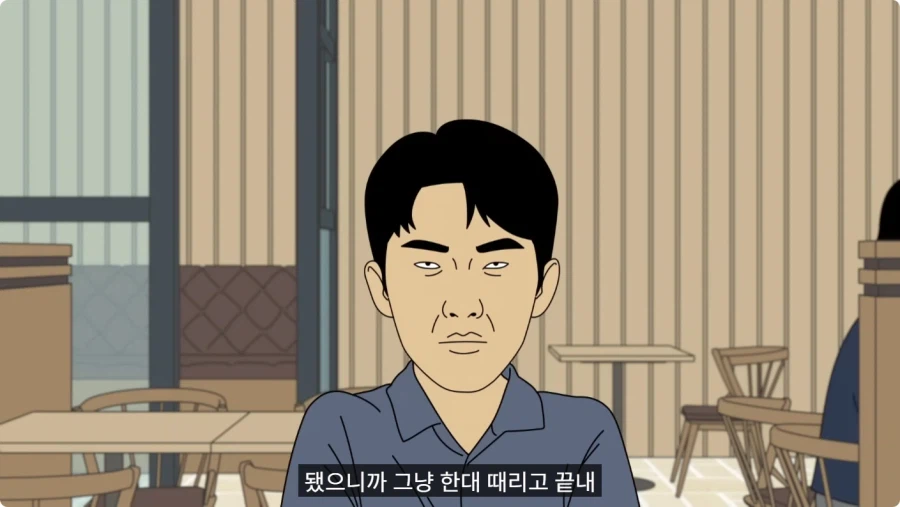 바람 피우고 30만원도 안 갚는 뻔뻔한 쓰레기 남친.jpg_33.webp