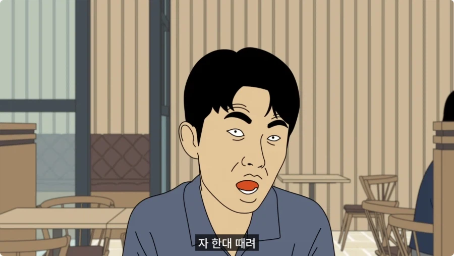 바람 피우고 30만원도 안 갚는 뻔뻔한 쓰레기 남친.jpg_34.webp