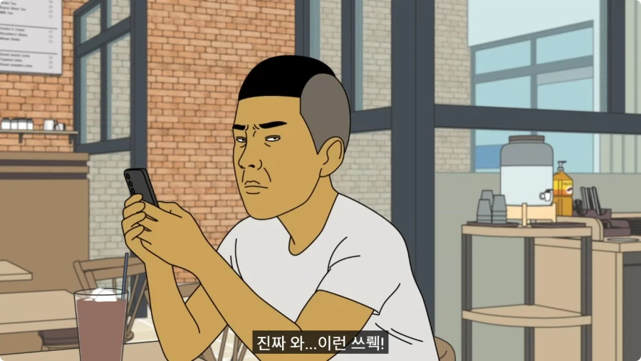 바람 피우고 30만원도 안 갚는 뻔뻔한 쓰레기 남친.jpg_35.webp