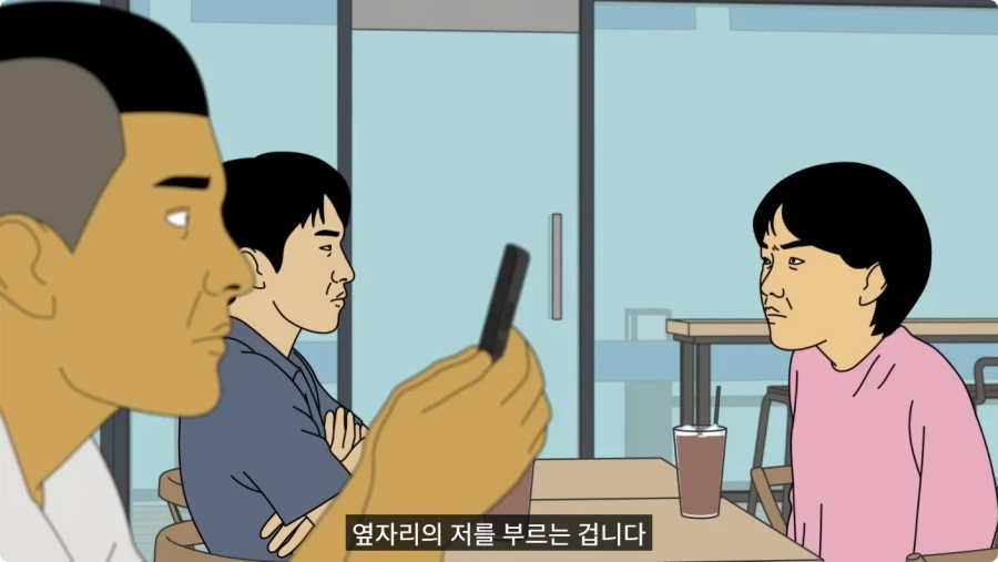 바람 피우고 30만원도 안 갚는 뻔뻔한 쓰레기 남친.jpg_38.webp