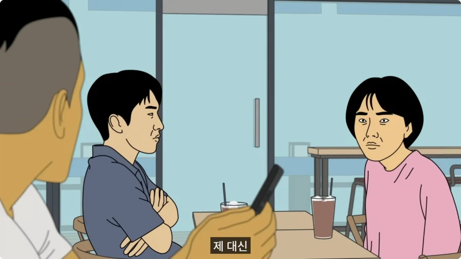 바람 피우고 30만원도 안 갚는 뻔뻔한 쓰레기 남친.jpg_41.webp