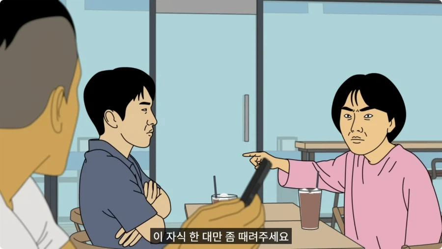 바람 피우고 30만원도 안 갚는 뻔뻔한 쓰레기 남친.jpg_42.webp