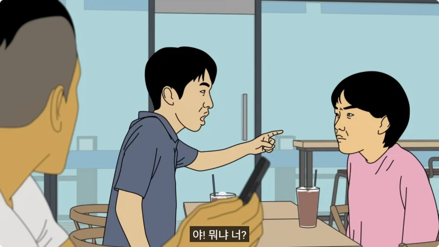 바람 피우고 30만원도 안 갚는 뻔뻔한 쓰레기 남친.jpg_43.webp