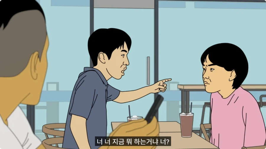 바람 피우고 30만원도 안 갚는 뻔뻔한 쓰레기 남친.jpg_44.webp