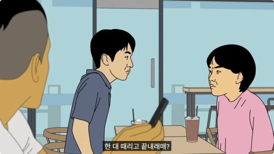 바람 피우고 30만원도 안 갚는 뻔뻔한 쓰레기 남친.jpg_45.webp