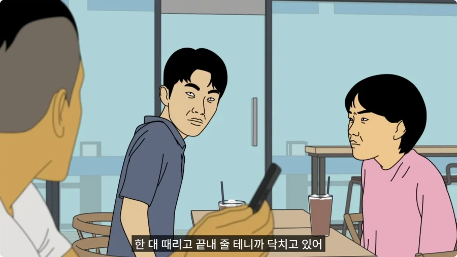 바람 피우고 30만원도 안 갚는 뻔뻔한 쓰레기 남친.jpg_46.webp