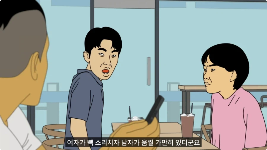 바람 피우고 30만원도 안 갚는 뻔뻔한 쓰레기 남친.jpg_47.webp