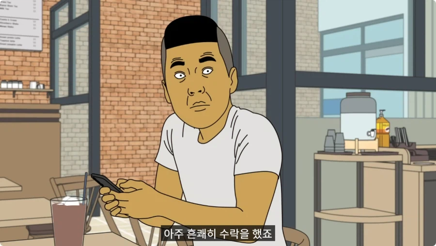 바람 피우고 30만원도 안 갚는 뻔뻔한 쓰레기 남친.jpg_49.webp