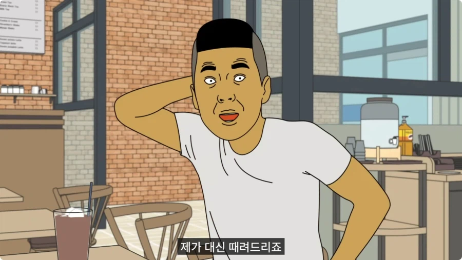 바람 피우고 30만원도 안 갚는 뻔뻔한 쓰레기 남친.jpg_51.webp