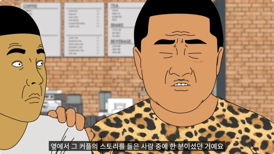 바람 피우고 30만원도 안 갚는 뻔뻔한 쓰레기 남친.jpg_57.webp