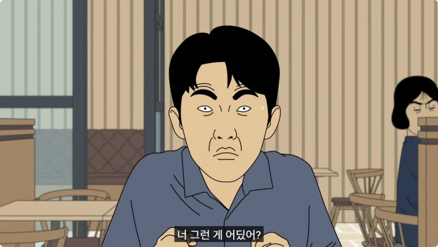 바람 피우고 30만원도 안 갚는 뻔뻔한 쓰레기 남친.jpg_60.webp