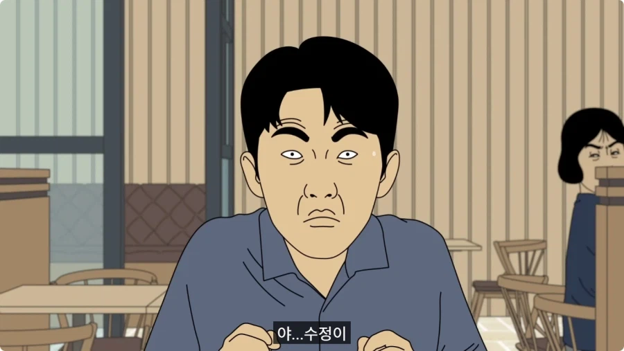 바람 피우고 30만원도 안 갚는 뻔뻔한 쓰레기 남친.jpg_61.webp