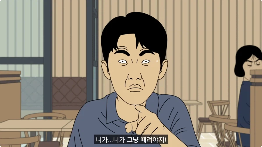 바람 피우고 30만원도 안 갚는 뻔뻔한 쓰레기 남친.jpg_62.webp