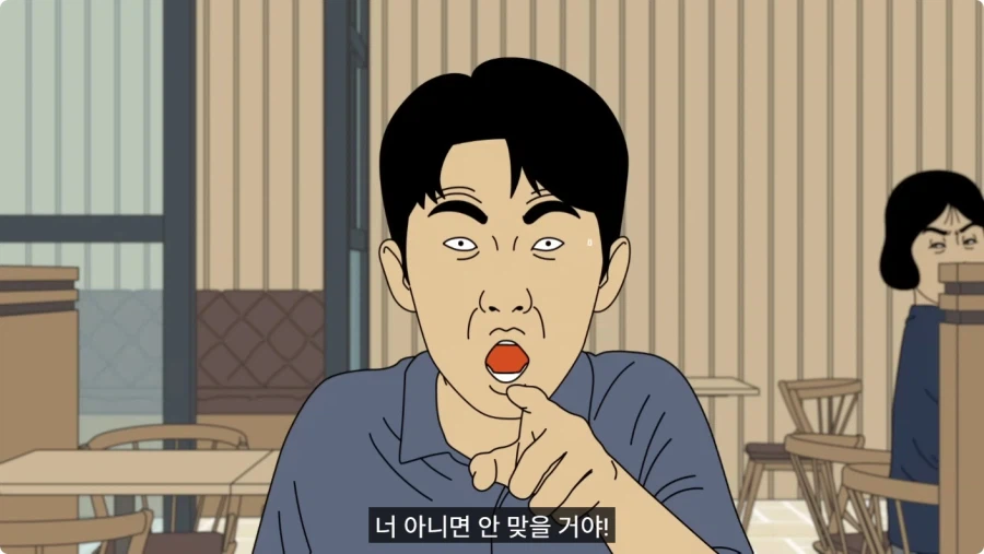 바람 피우고 30만원도 안 갚는 뻔뻔한 쓰레기 남친.jpg_63.webp