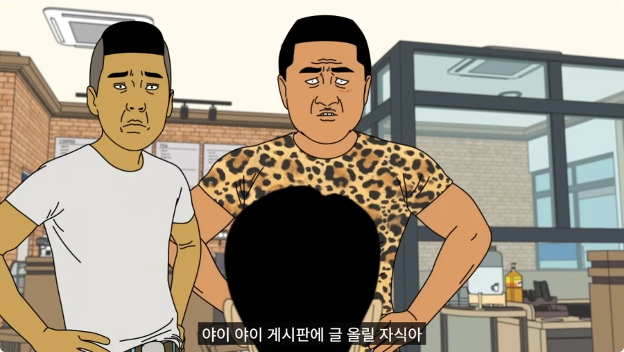 바람 피우고 30만원도 안 갚는 뻔뻔한 쓰레기 남친.jpg_64.webp