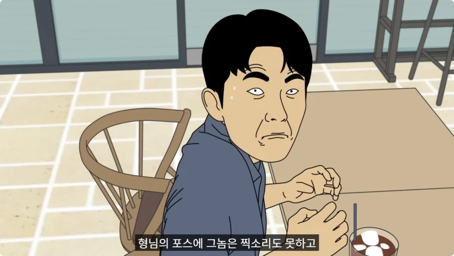 바람 피우고 30만원도 안 갚는 뻔뻔한 쓰레기 남친.jpg_67.webp