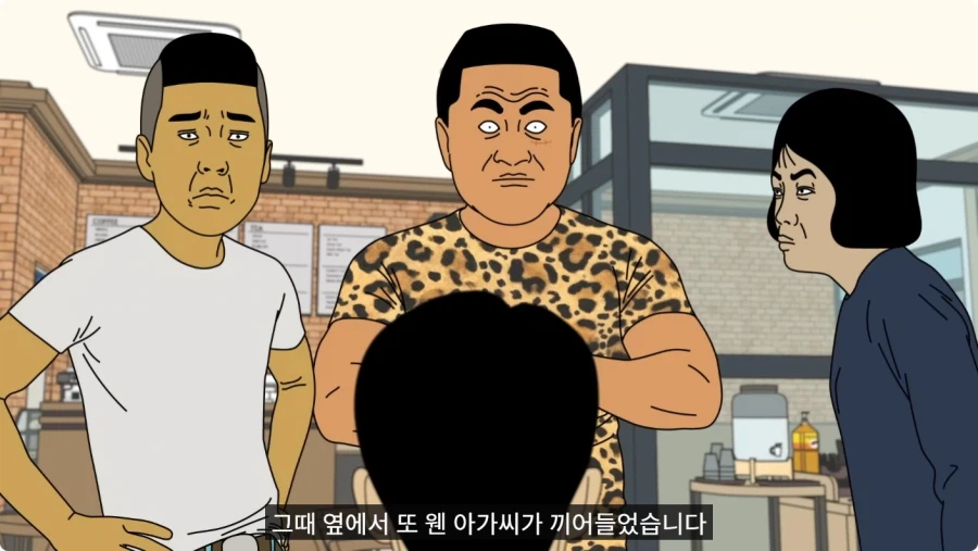 바람 피우고 30만원도 안 갚는 뻔뻔한 쓰레기 남친.jpg_69.webp