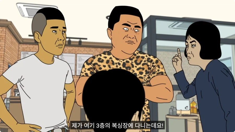 바람 피우고 30만원도 안 갚는 뻔뻔한 쓰레기 남친.jpg_71.webp